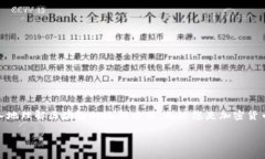    如何自己动手搭建虚拟币钱包节点，掌握加密