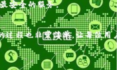 oviaji/oviaji数字钱包：无缝体验的新选择在当今数