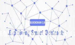TP钱包：跨链与代币管理的创新解决方案