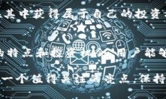   AYC虚拟币：开启数字货币新时代的独特风潮 /