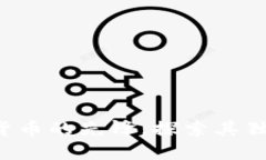 ZT币：新时代虚拟货币的先锋，探索其独特卖点与