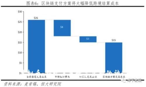 SWZ虚拟币：揭开未来数字货币的神秘面纱
