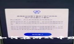 探索2K17虚拟币：如何在游戏中赚取和使用虚拟货