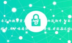 在区块链和加密货币的世界中，合约地址是智能