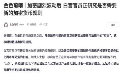 如何恢复TP钱包中丢失的加密货币：详细指导与技巧