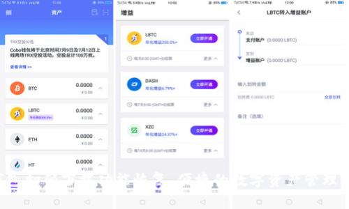 TP钱包扫码下载功能恢复，便捷的数字资产管理方式！