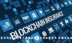 截至2023年10月，我没有实时数据来提供TP钱包（